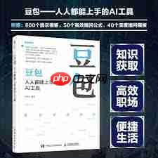 抖音豆包在哪里可以找到