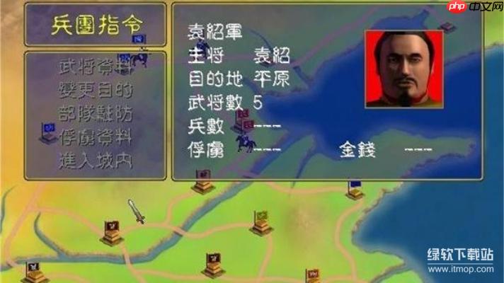 三国群英传1修改器下载:最新版免费使用教程