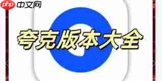 如何使用携程翻译助手
