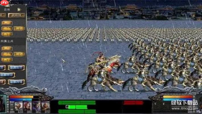 三国群英传1修改器大全:无限金钱兵力修改指南