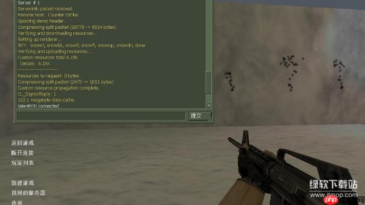 CS1.6脚本大全：免费下载与安装教程