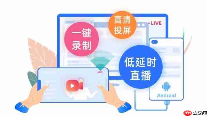 2025年爱思助手最新版本评测:功能升级解析