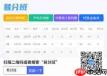 易班如何查成绩