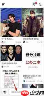 AI抖音志愿填报靠谱吗