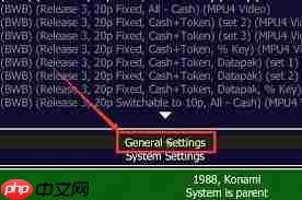 mame模拟器如何设置中文
