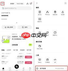 iOS比特币交易软件怎么下载
