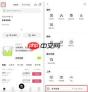 iOS比特币交易软件怎么下载