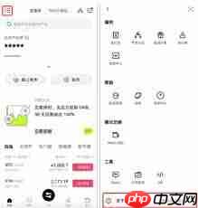 比特彗星ios手机版怎么用 ios比特彗星怎么下载