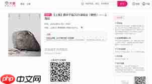 易烊千玺上海演唱会何时开票