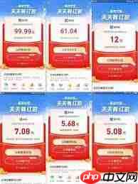 如何通过支付宝扫码领红包