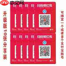如何通过支付宝扫码领红包