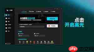 aq录制有手机版吗 aq录制安卓版