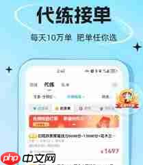 代练丸子如何撤销订单