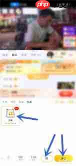 虎牙直播如何兑换虎粮