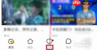 虎牙直播如何兑换虎粮