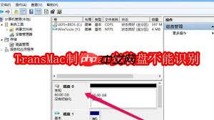 TransMac制作mac安装盘无法识别怎么办
