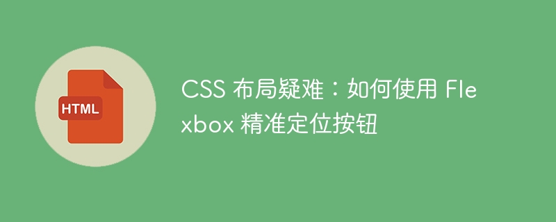 CSS -Layout -Problem