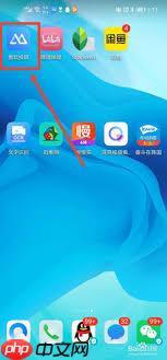 傲软投屏如何打开输入法