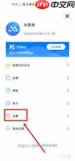 傲软投屏如何打开输入法