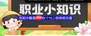 蚂蚁新村小课堂7月15日答案