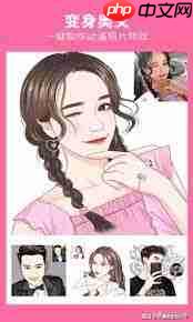 抖音如何弄变身奥义漫画脸