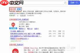 百度地图如何标记地点