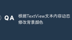 Dynamically modify background color according to TextView text content