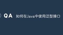 How to use generic interfaces in Java