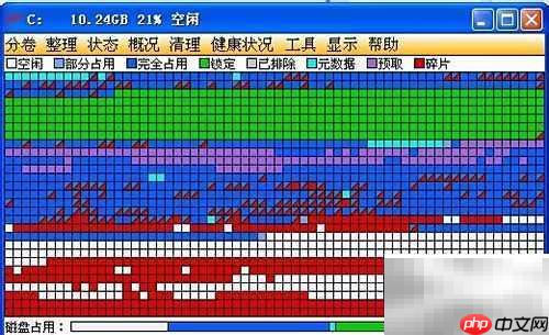 提速磁盘整理的5个技巧