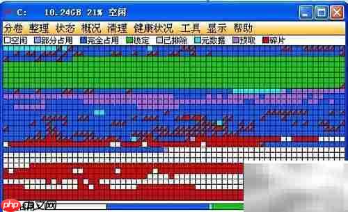 提速磁盘整理的5个技巧