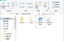 Win10右键菜单乱七八糟？用这神器轻松搞定