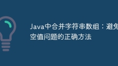 Merging string arrays in Java: The correct way to avoid null value issues