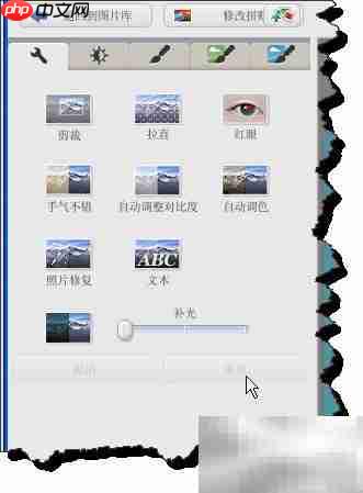 Picasa打造炫酷照片拼贴