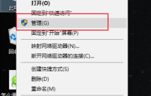 Win10如何将硬盘分区进行合并？