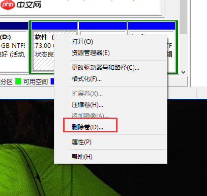 Win10如何将硬盘分区进行合并？