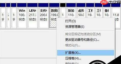 Win10如何将硬盘分区进行合并？