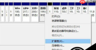 Win10如何将硬盘分区进行合并？