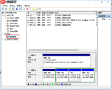Win10如何将硬盘分区进行合并？
