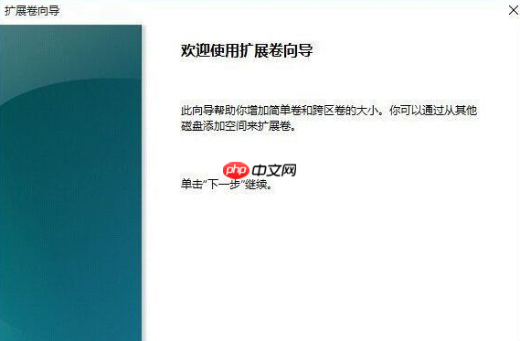 Win10如何将硬盘分区进行合并？