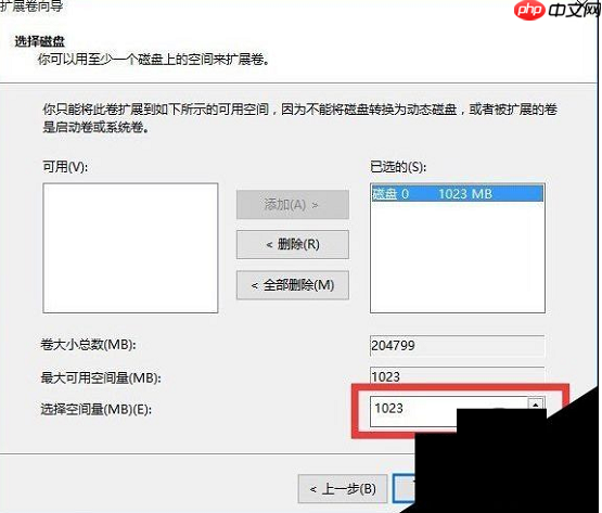 Win10如何将硬盘分区进行合并？