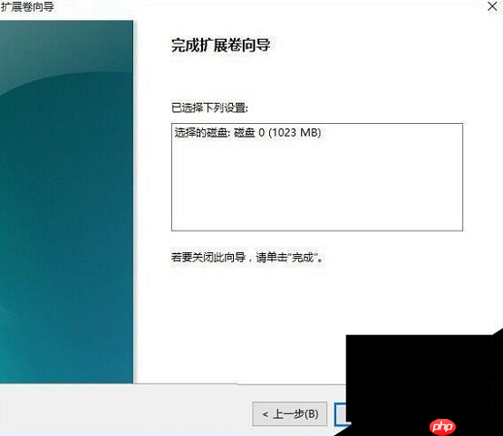 Win10如何将硬盘分区进行合并？