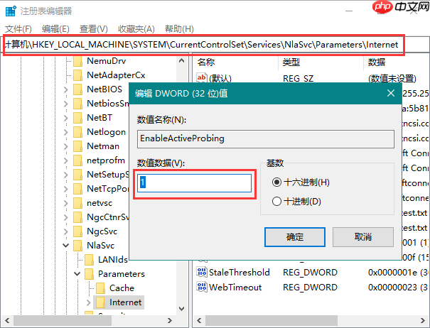 win10系统，可以上网，但是wifi下面有个叹号