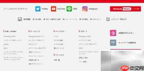 NS账号地区更改方法