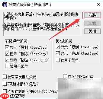 提升电脑文件复制速度技巧