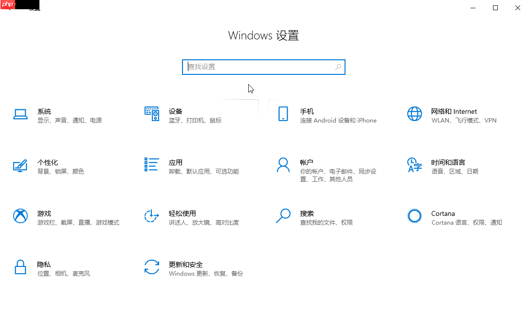 win10云剪贴板同步到手机方法-小浪学习网