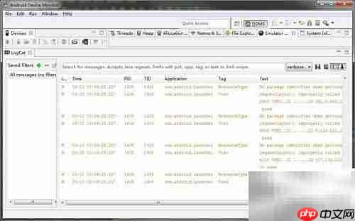 Android设备监控使用指南