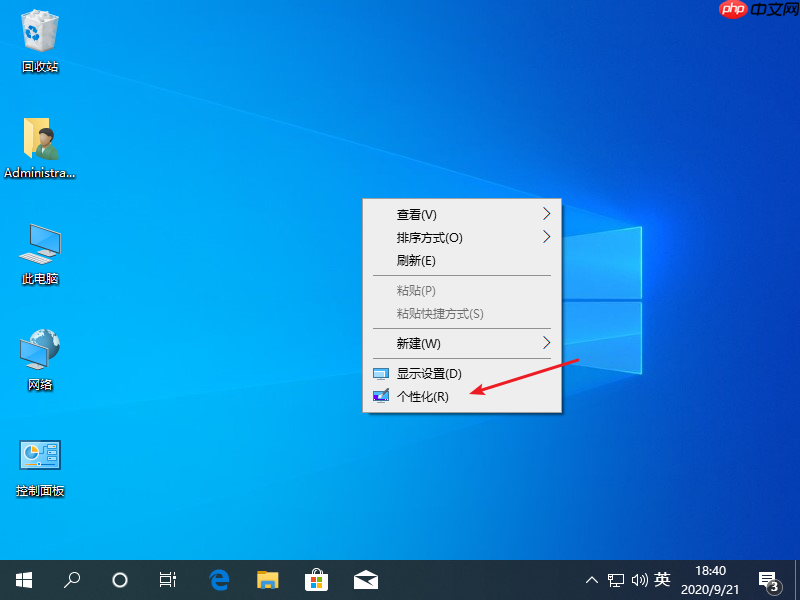 win10电脑桌面壁纸变黑屏怎么修复