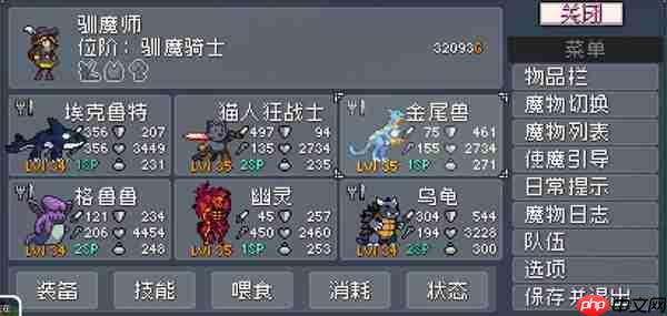 怪物乐土快猫队玩法搭配攻略