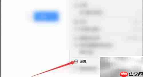 Edge浏览器主题设置方法