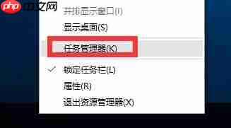 Win10开始菜单没反应怎么处理?